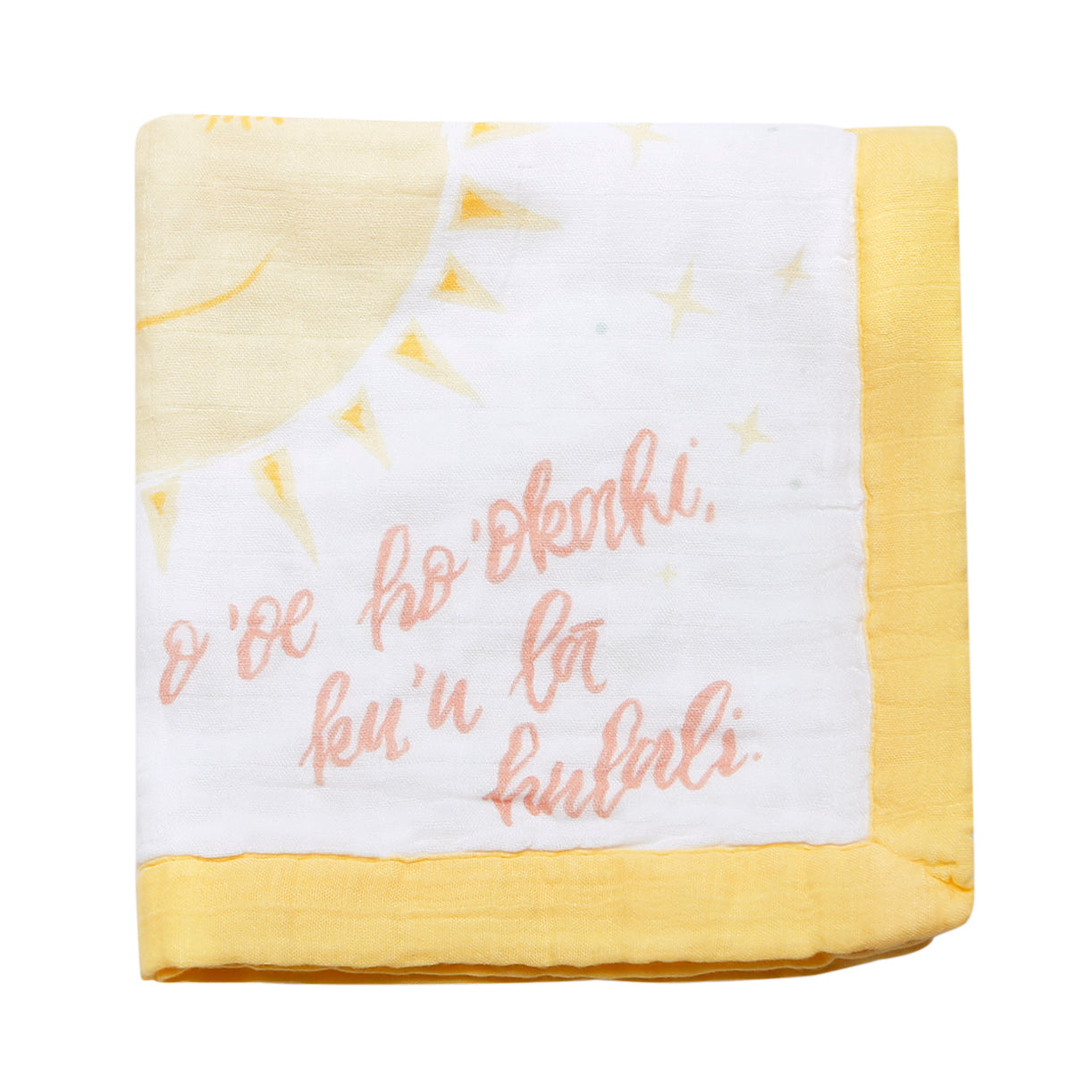 You Are My Sunshine Security Blanket RESTOCK