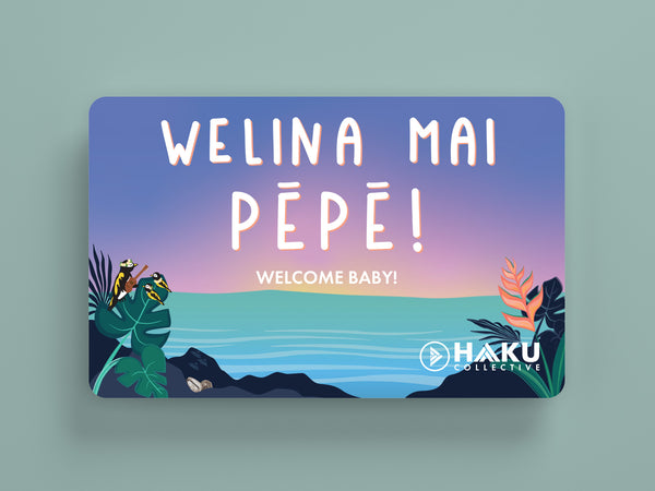 Haku Magic E-Gift Card