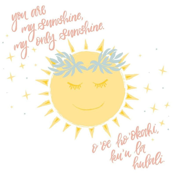 You Are My Sunshine Crib Sheet